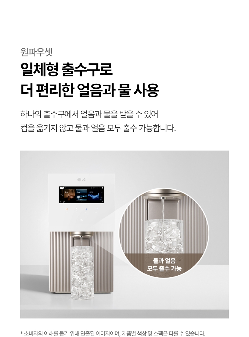 WD724RK LG 공식 제품 상세 이미지 19