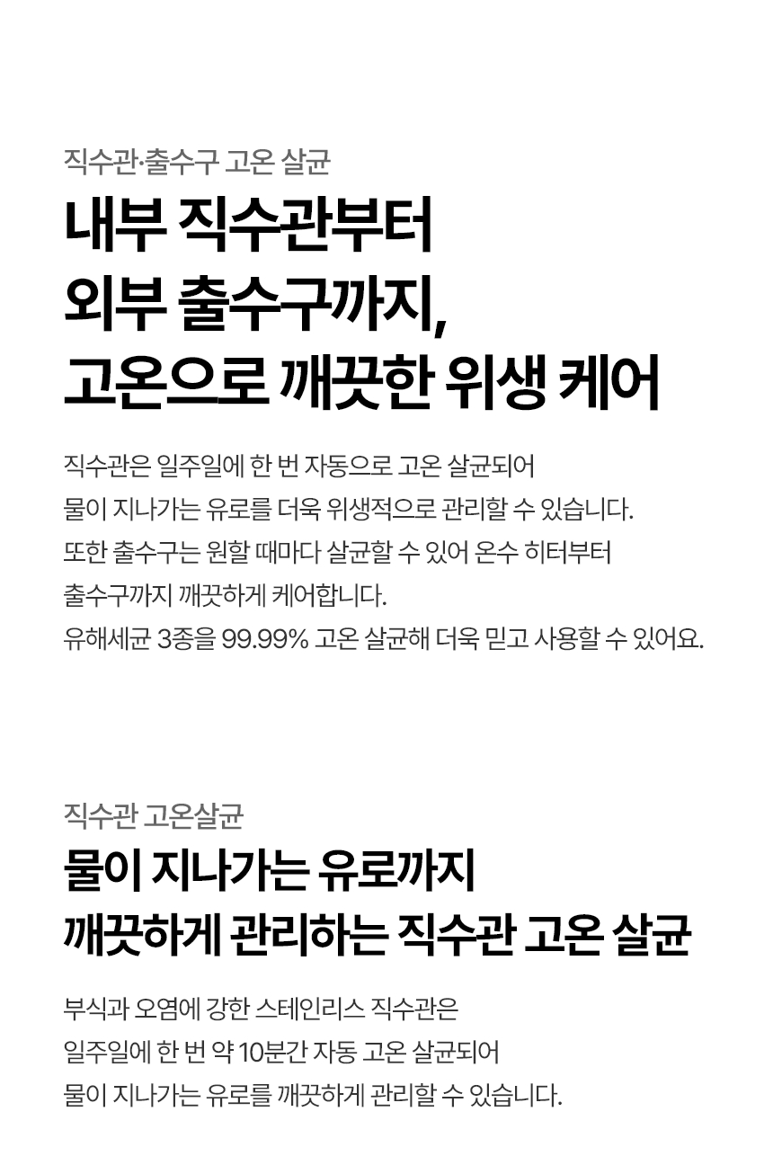 WD724RK LG 공식 제품 상세 이미지 20