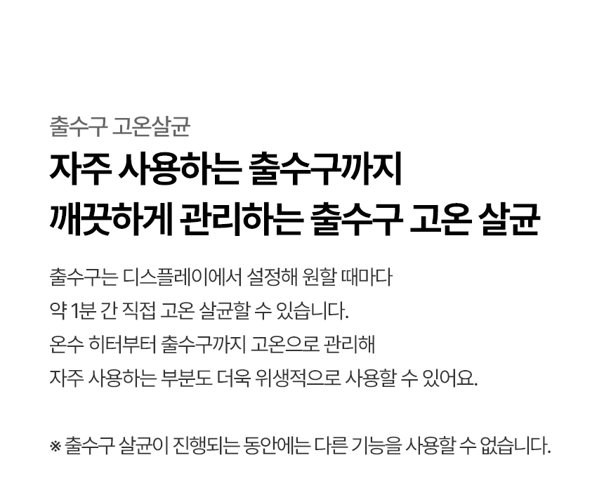 WD724RK LG 공식 제품 상세 이미지 21