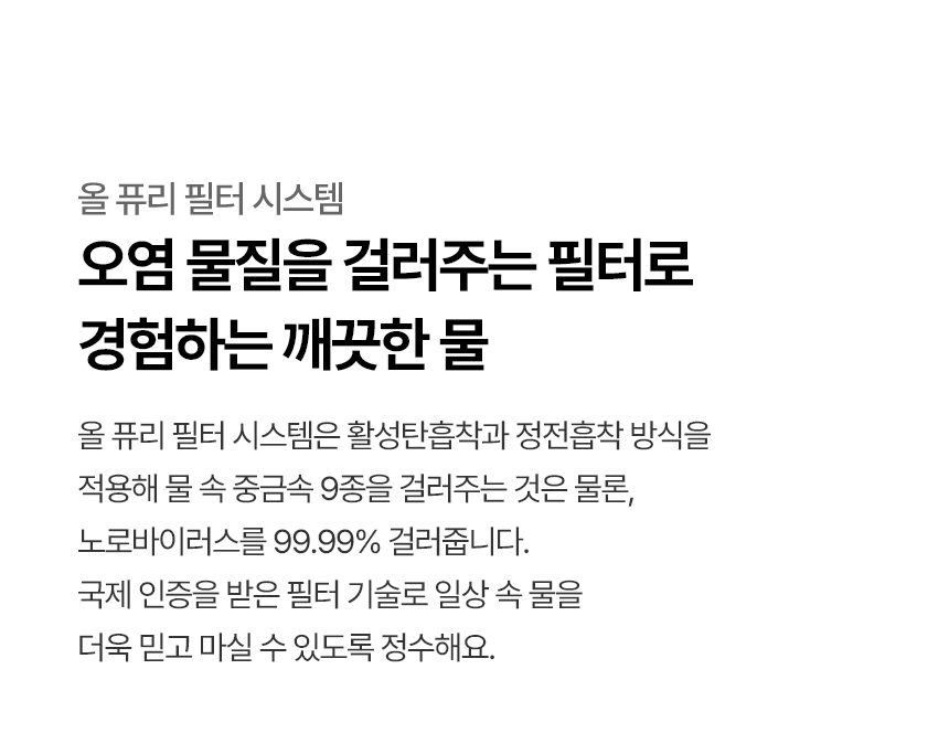 WD724RK LG 공식 제품 상세 이미지 25