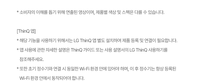 WD724RK LG 공식 제품 상세 이미지 29