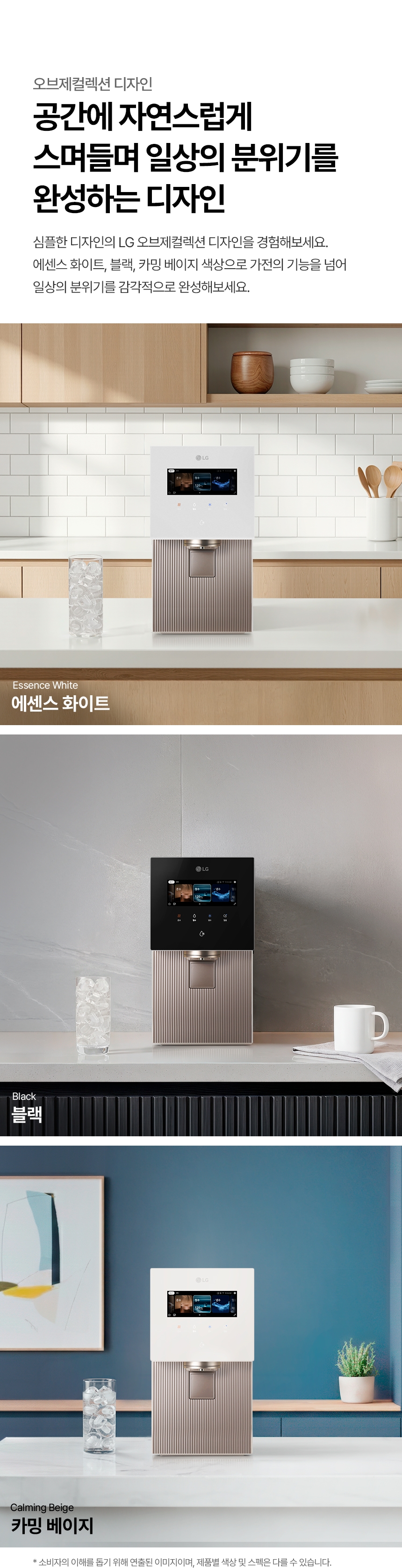 WD724RK LG 공식 제품 상세 이미지 30