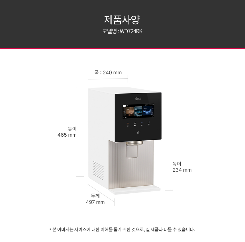 WD724RK LG 공식 제품 상세 이미지 32