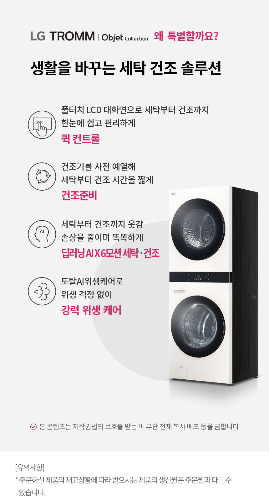 WL21EEN 제품 상세 이미지 1