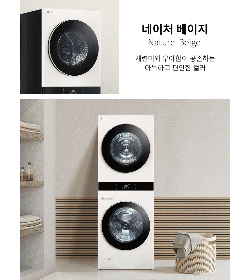 WL21EEN 제품 상세 이미지 3