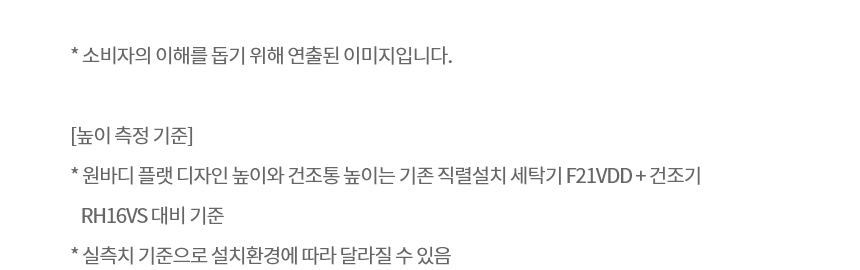 WL21EEN 제품 상세 이미지 11