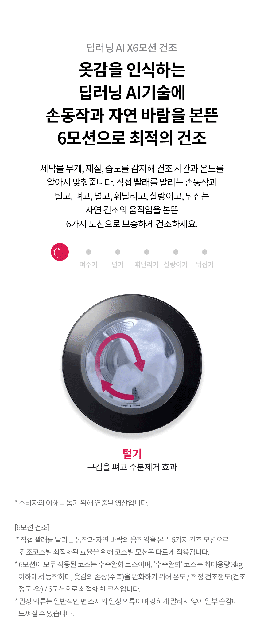 WL21EEN 제품 상세 이미지 14