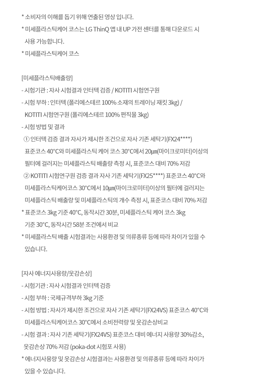 WL21EEN 제품 상세 이미지 18