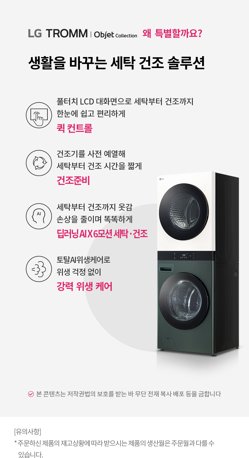 WL21GEN 제품 상세 이미지 1