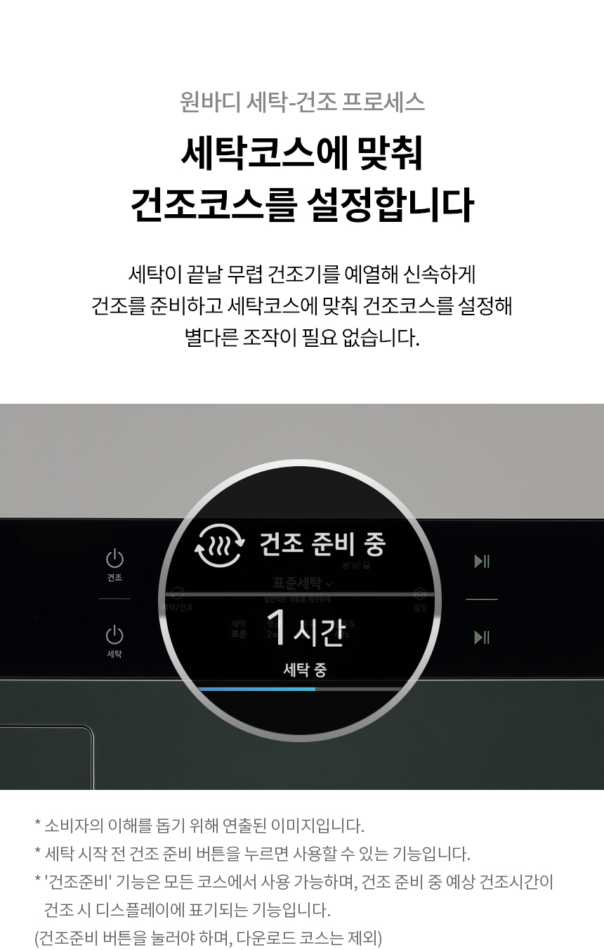 WL21GEN 제품 상세 이미지 8