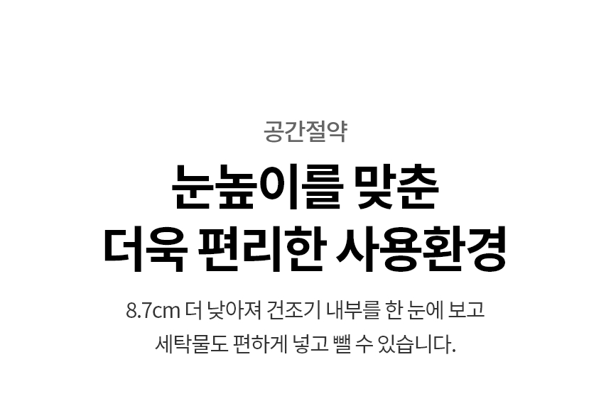 WL21GEN 제품 상세 이미지 9