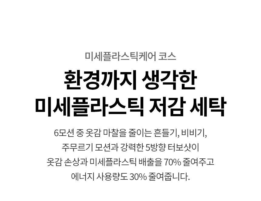 WL21GEN 제품 상세 이미지 16