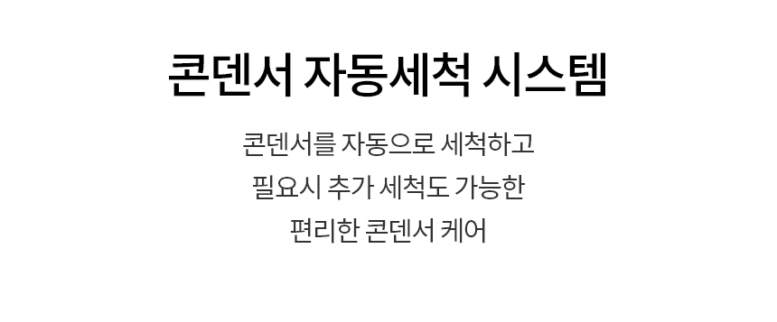 WL21GEN 제품 상세 이미지 23