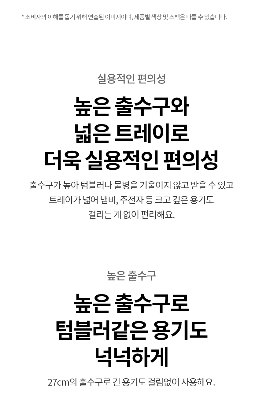 WS511SH LG 공식 제품 상세 이미지 6