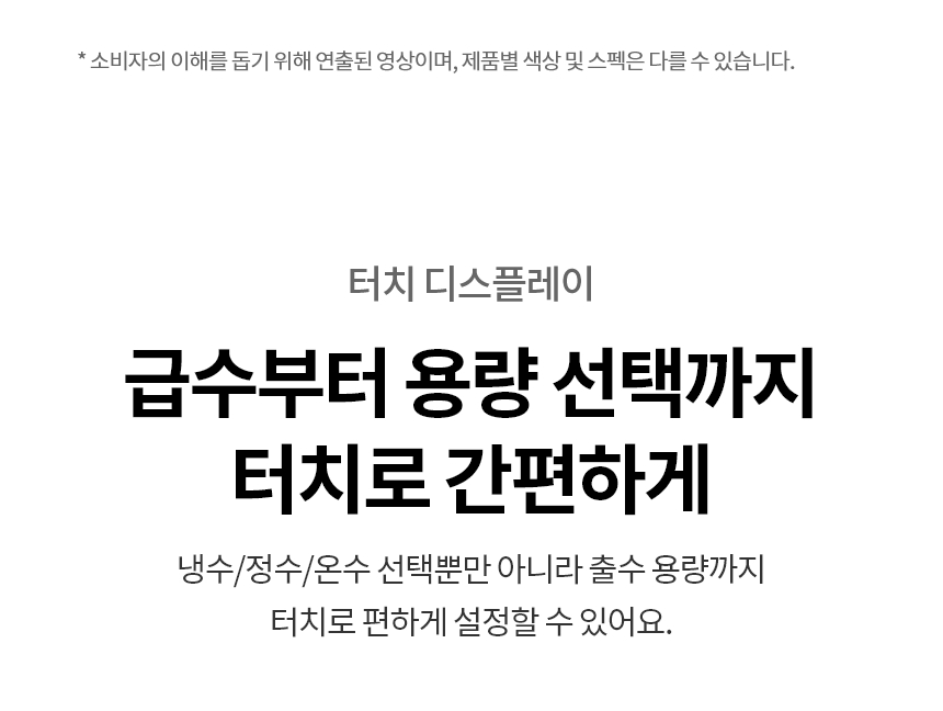 WS511SH LG 공식 제품 상세 이미지 9