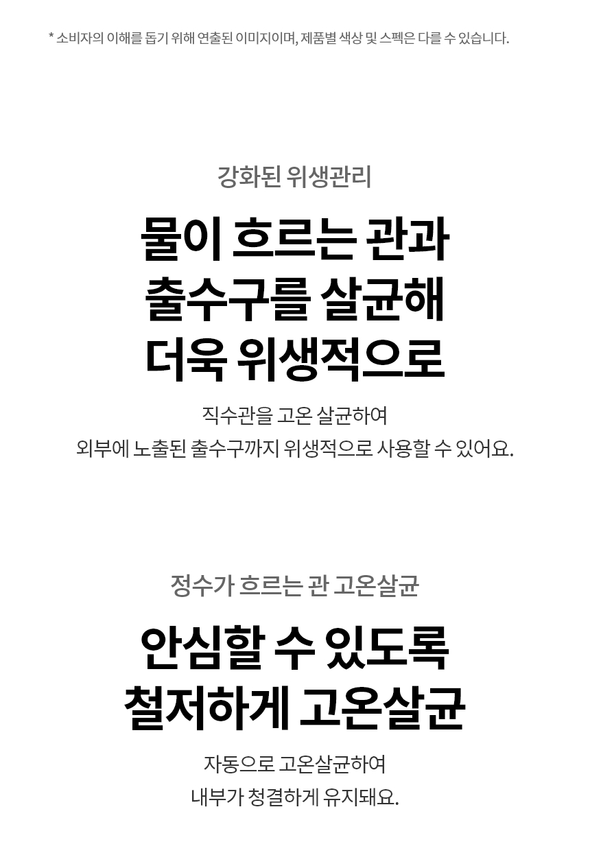 WS511SH LG 공식 제품 상세 이미지 10