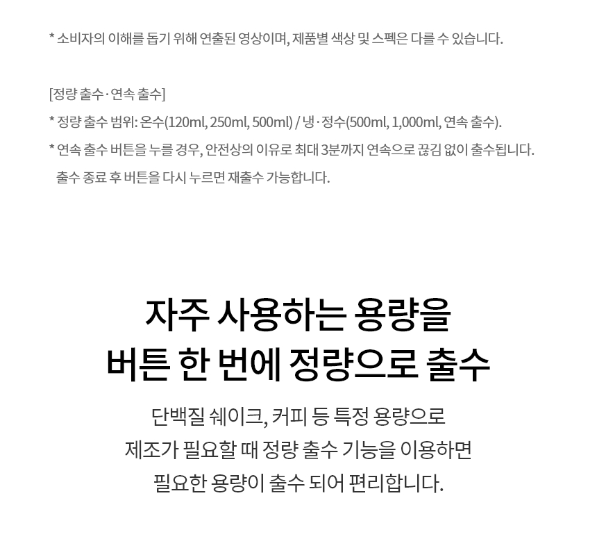 WS513SH LG 공식 제품 상세 이미지 3