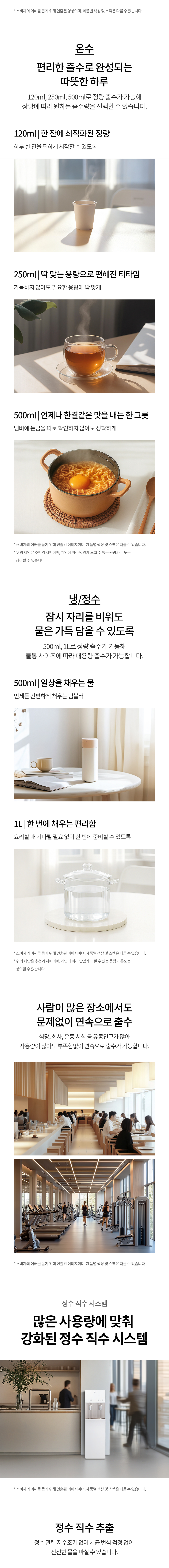 WS513SH LG 공식 제품 상세 이미지 4