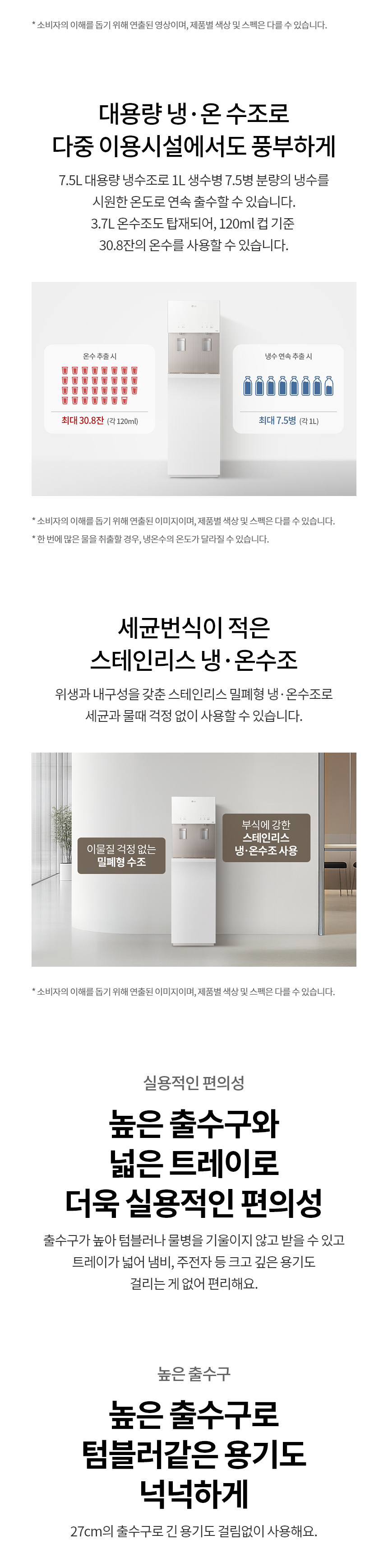 WS513SH LG 공식 제품 상세 이미지 5