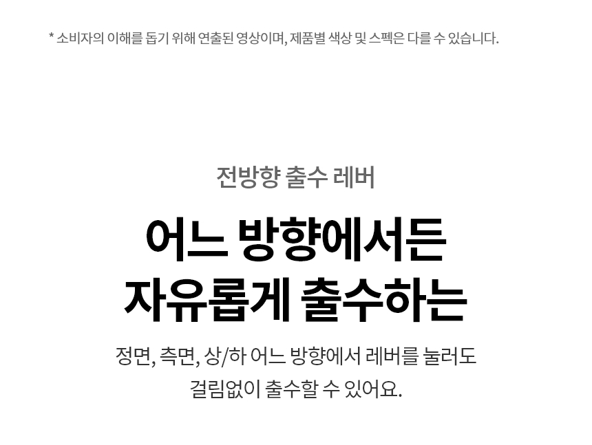 WS513SH LG 공식 제품 상세 이미지 7