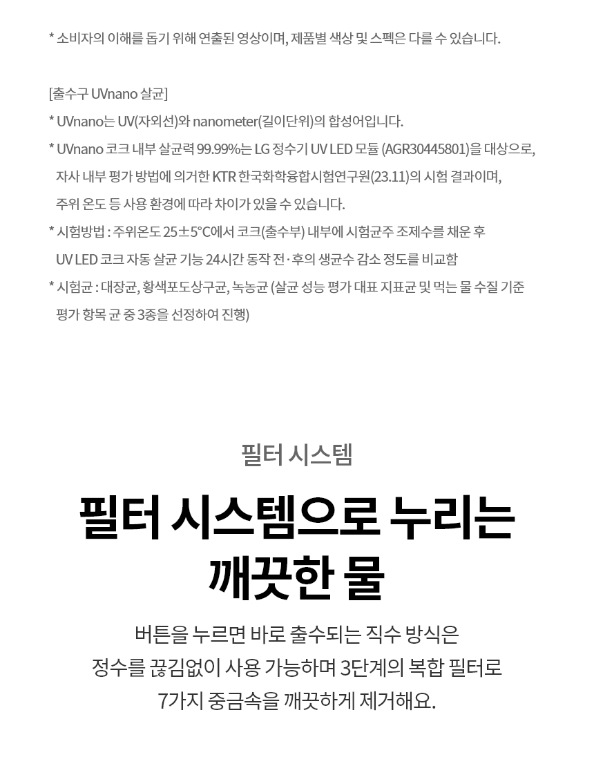 WS513SH LG 공식 제품 상세 이미지 11