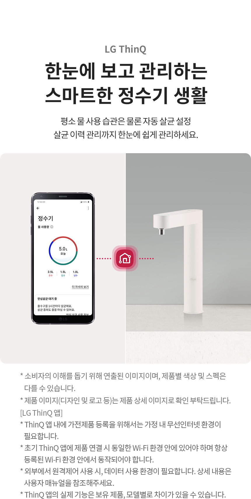 WU523ACB LG 공식 제품 상세 이미지 15