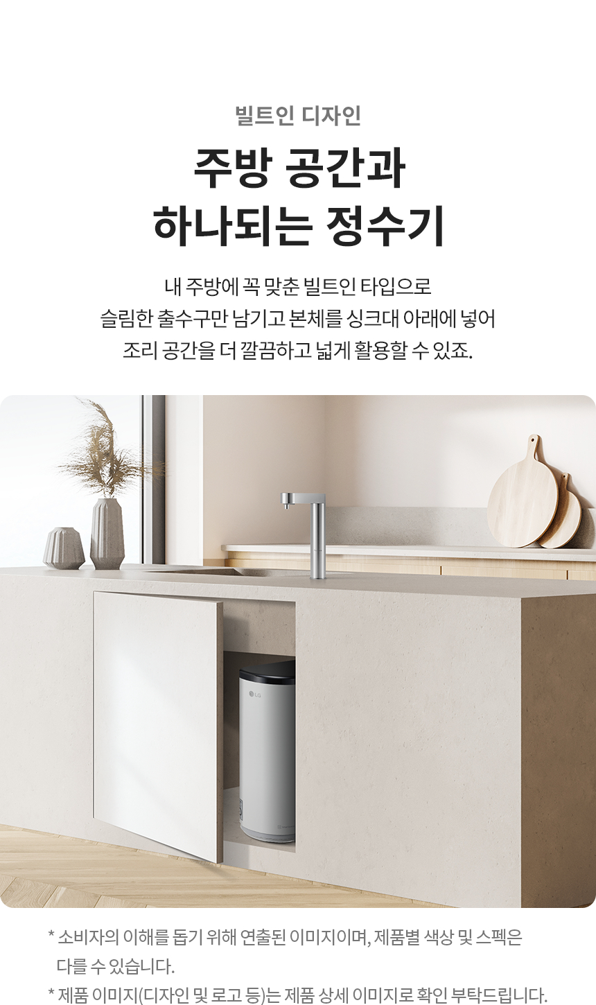 WU523AS LG 공식 제품 상세 이미지 4