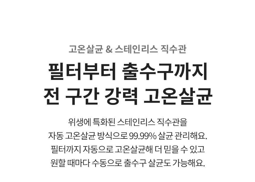 WU523AS LG 공식 제품 상세 이미지 5
