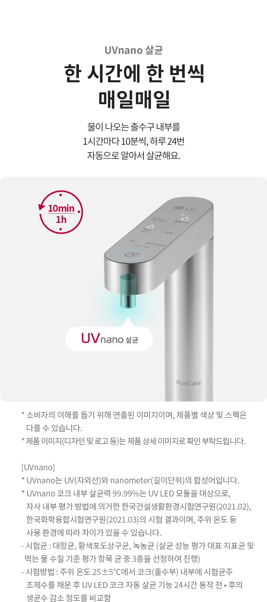 WU523AS LG 공식 제품 상세 이미지 7