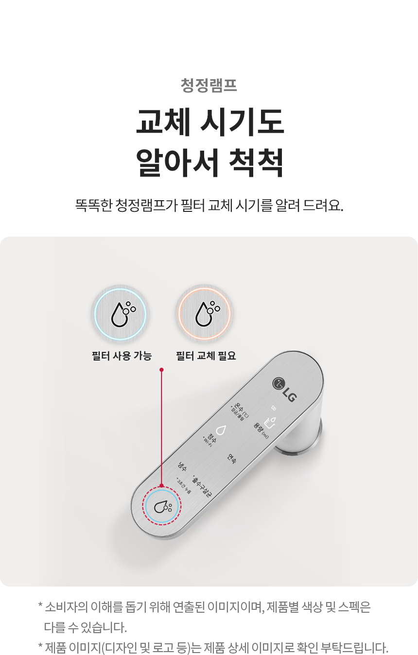 WU523AS LG 공식 제품 상세 이미지 14