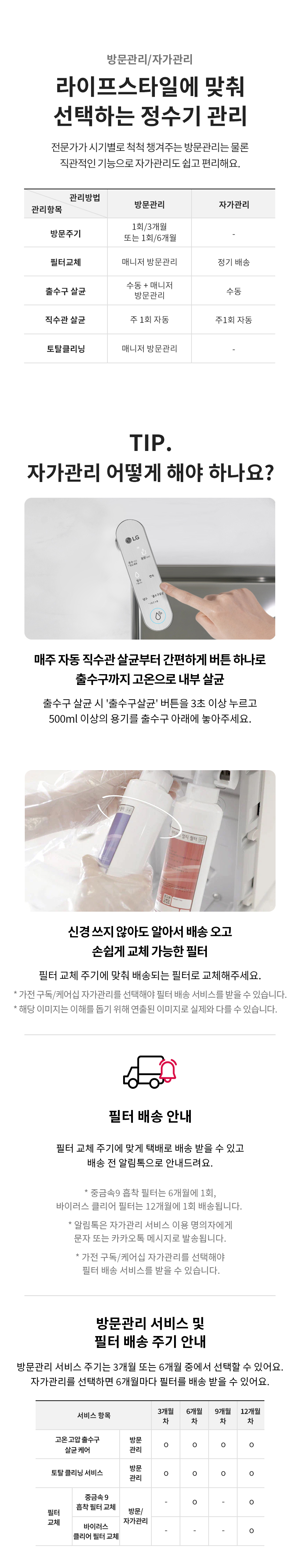 WU523AS LG 공식 제품 상세 이미지 15