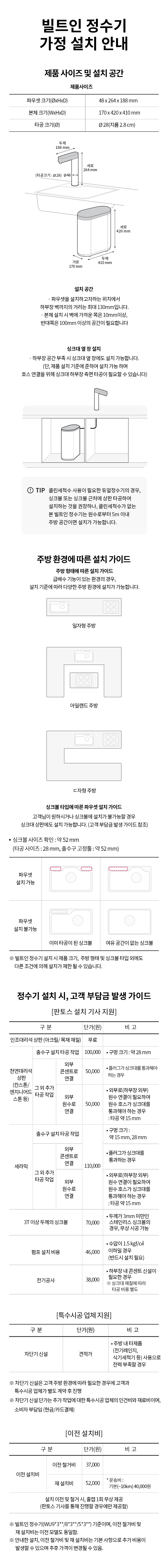 WU523AS LG 공식 제품 상세 이미지 16