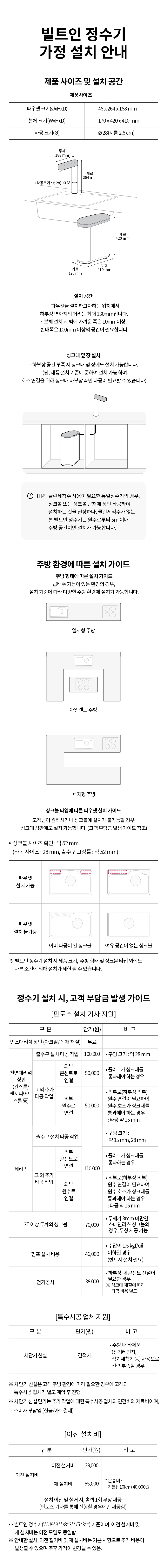 WU523AWB LG 공식 제품 상세 이미지 17