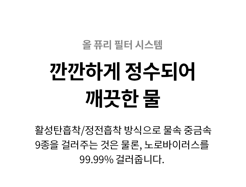 WU923ABB LG 공식 제품 상세 이미지 7