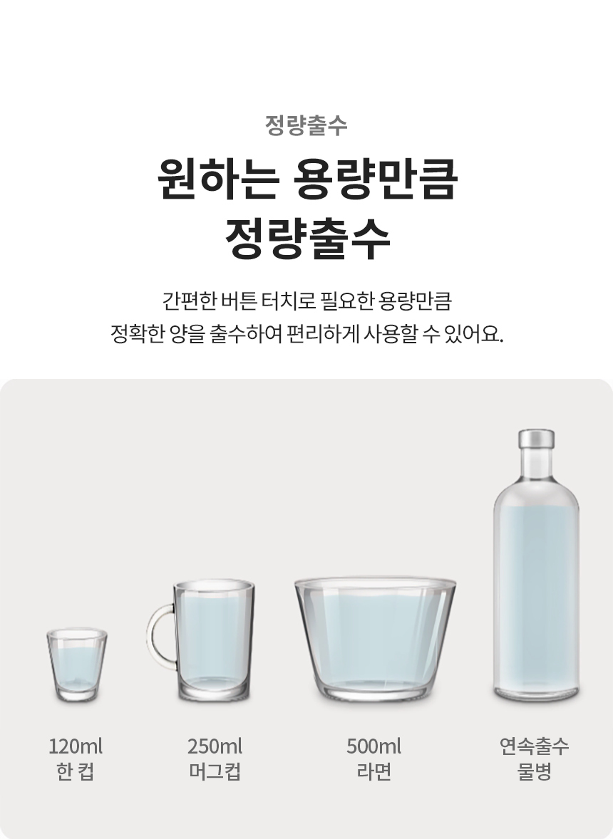 WU923ABB LG 공식 제품 상세 이미지 17