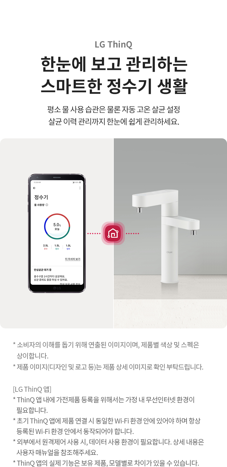 WU923ABB LG 공식 제품 상세 이미지 19