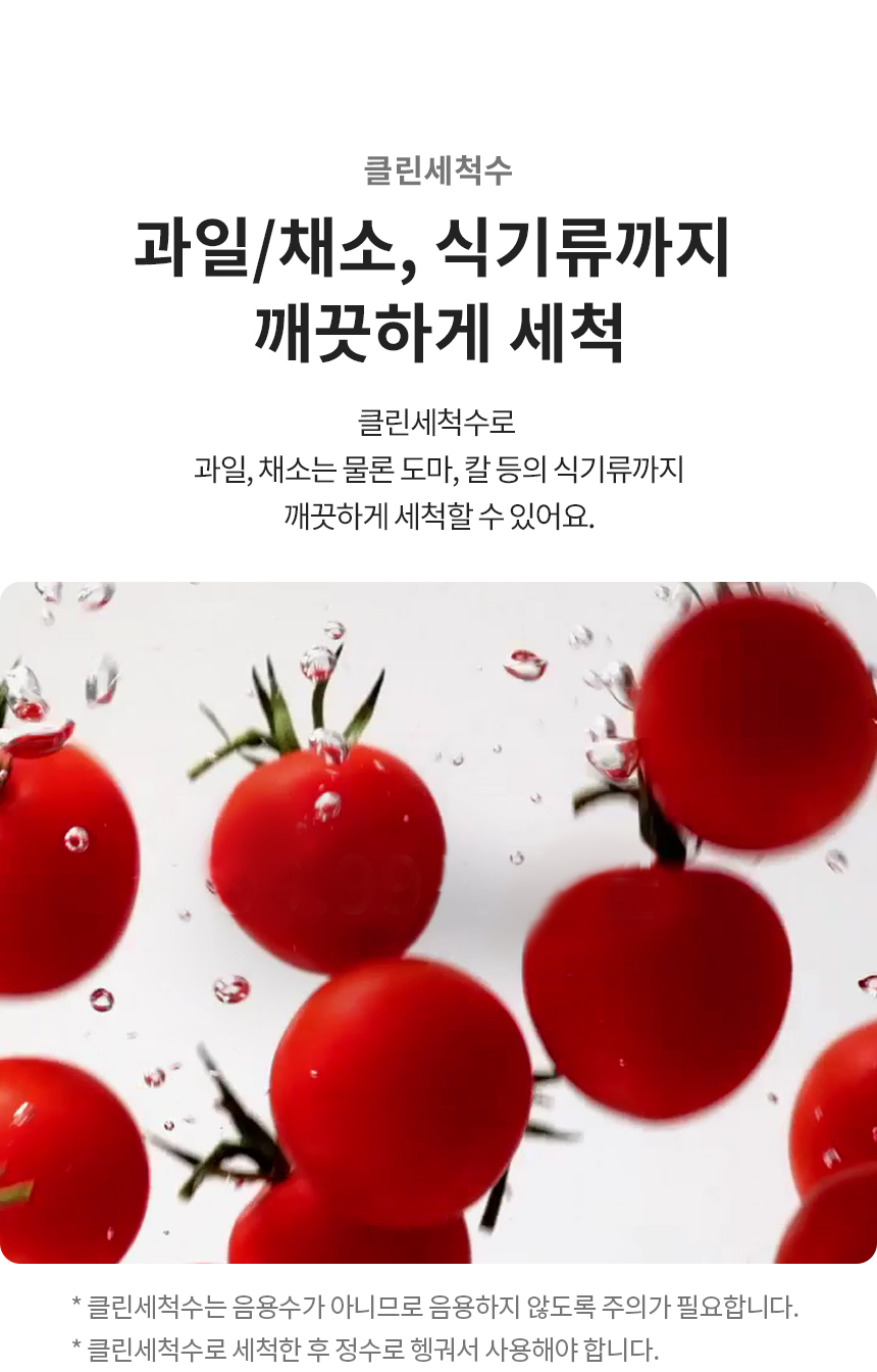 WU923ACB LG 공식 제품 상세 이미지 12