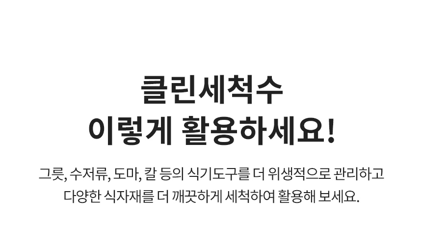 WU923ACB LG 공식 제품 상세 이미지 13
