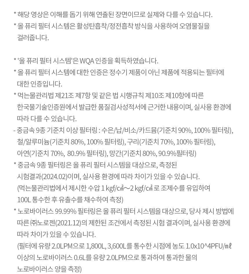 WU923AS LG 공식 제품 상세 이미지 8