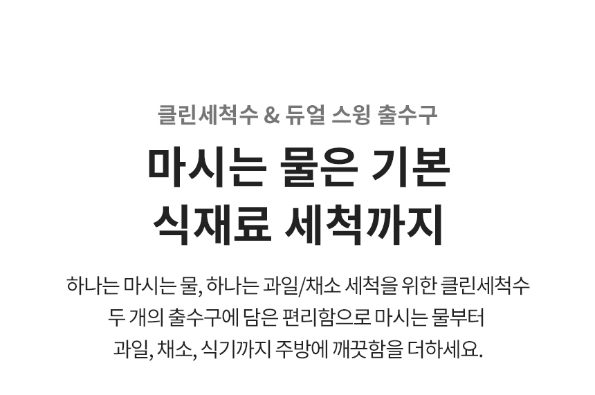 WU923AS LG 공식 제품 상세 이미지 10
