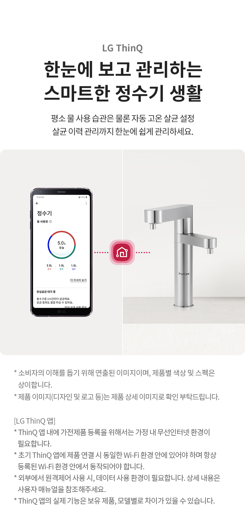 WU923AS LG 공식 제품 상세 이미지 19