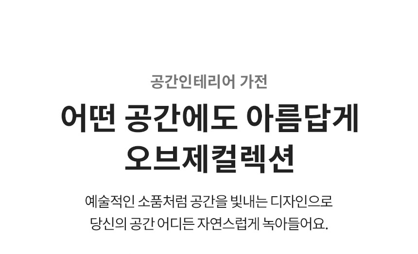 WU923AWB LG 공식 제품 상세 이미지 2