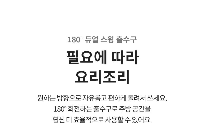 WU923AWB LG 공식 제품 상세 이미지 15