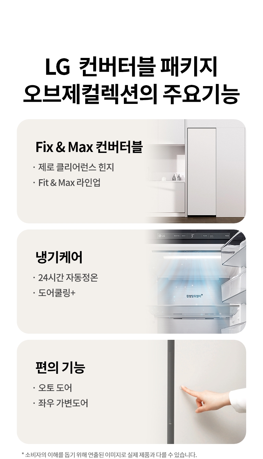 X324GB7 공식 제품 상세 이미지 3
