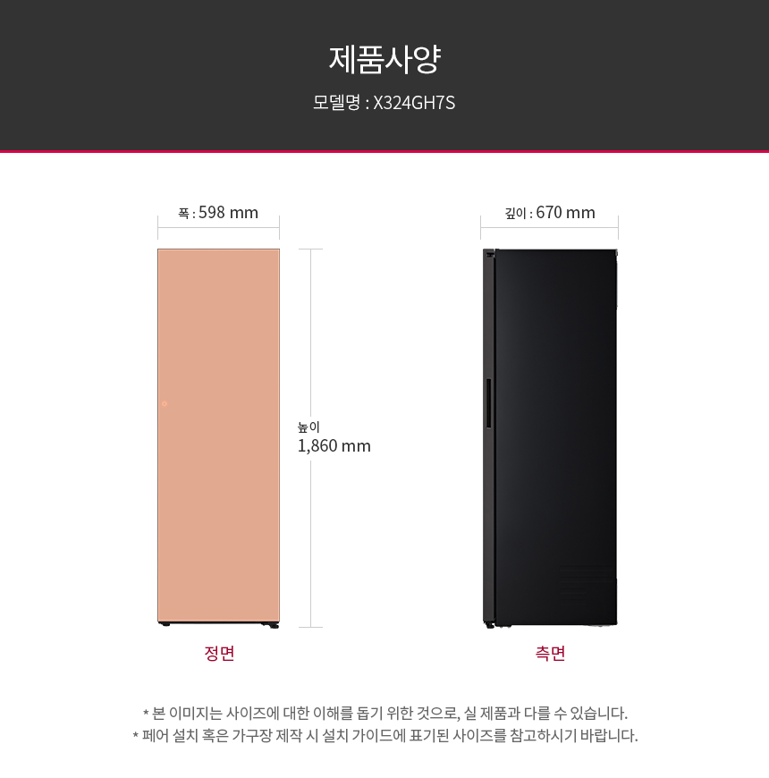 X324GH7S 공식 제품 상세 이미지 16