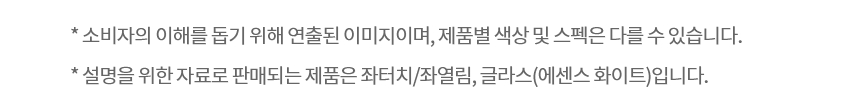 X324GQ7S 공식 제품 상세 이미지 2