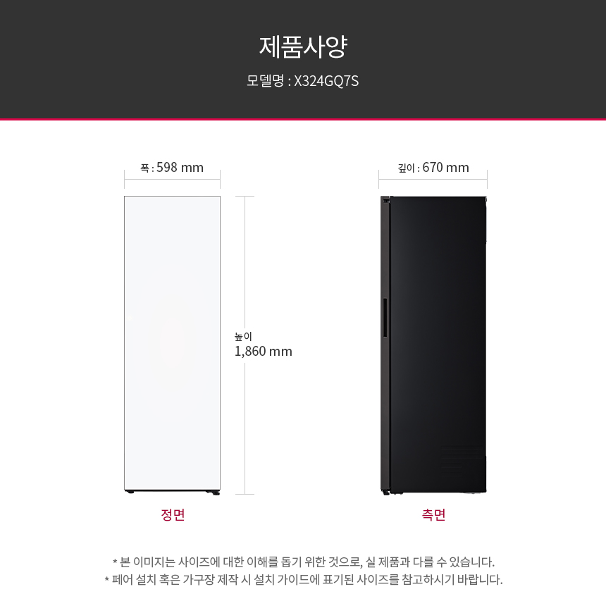 X324GQ7S 공식 제품 상세 이미지 16