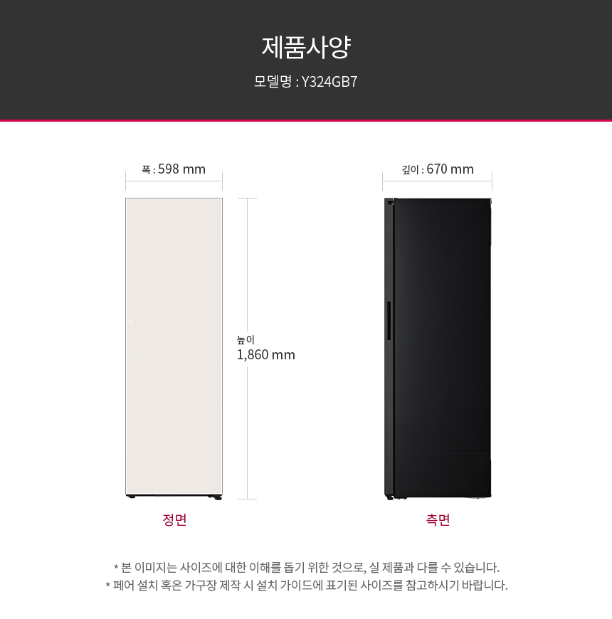 Y324GB7 공식 제품 상세 이미지 16