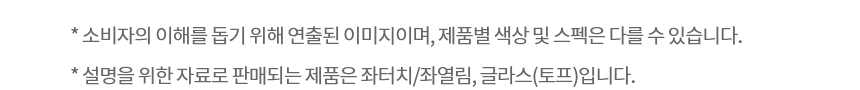 Y324GG7S 공식 제품 상세 이미지 2