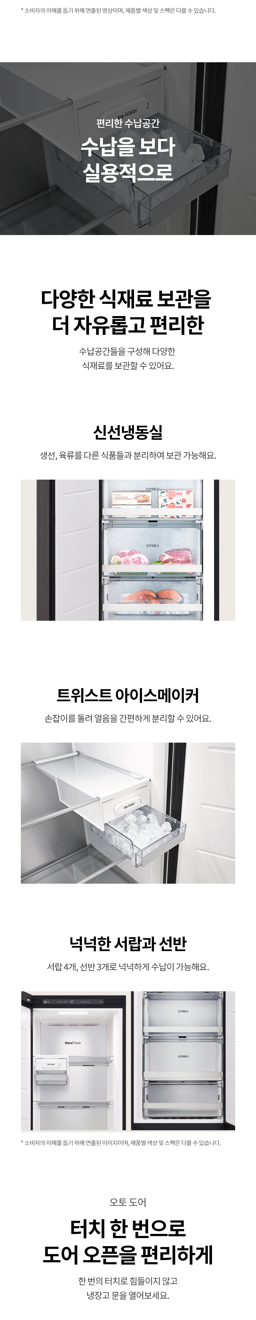 Y324GN7S 공식 제품 상세 이미지 9